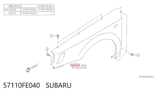 Крила 57110FE040 Subaru