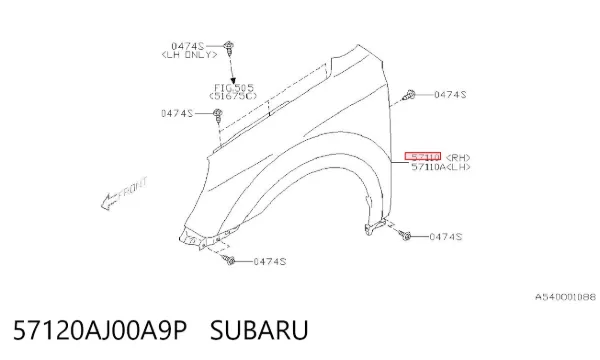 Крила 57120AJ00A9P Subaru