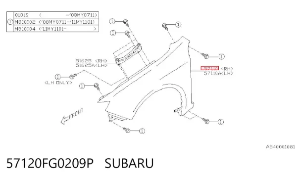 Крила 57120FG0209P Subaru