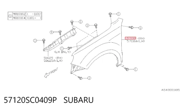 Крила 57120SC0409P Subaru