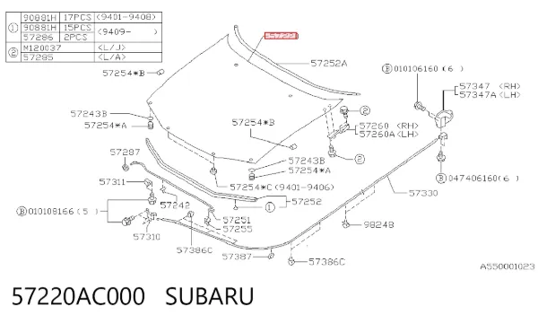 Капот 57220AC000 Subaru