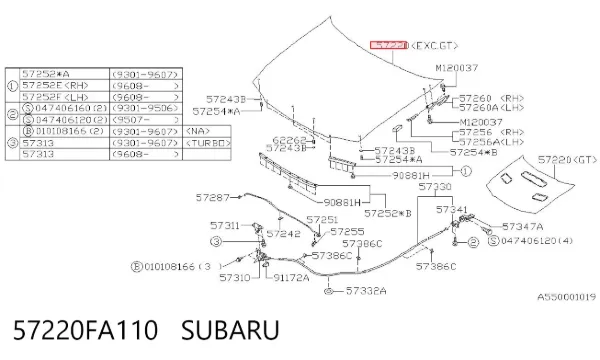 Капот 57220FA110 Subaru
