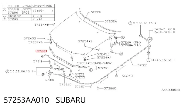 Фіксатор підпори капота 57253AA010 Subaru