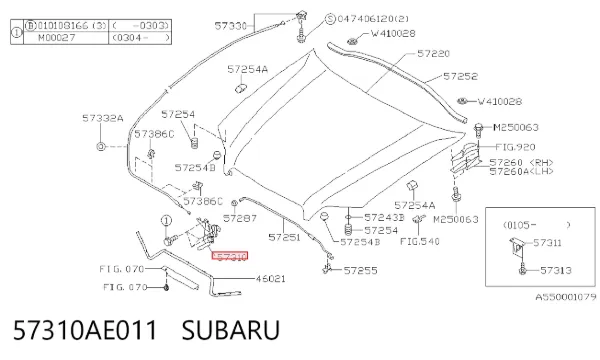 Замок капота 57310AE011 Subaru