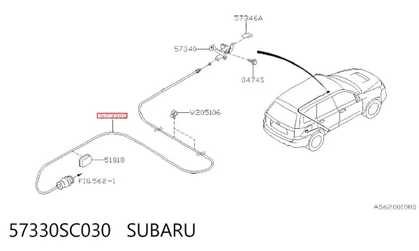 Трос відкривання лючка бензобака 57330SC030 Subaru
