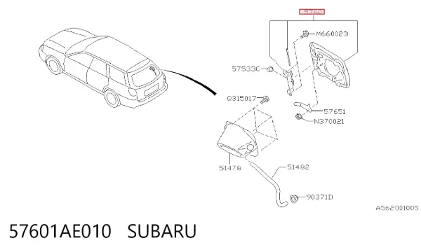 Лючок бензобака 57601AE010 Subaru