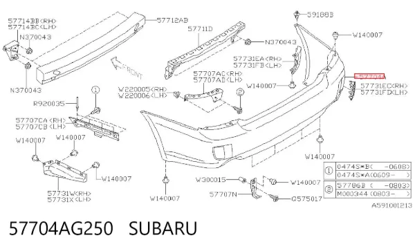 Задній бампер Subaru Legacy IV