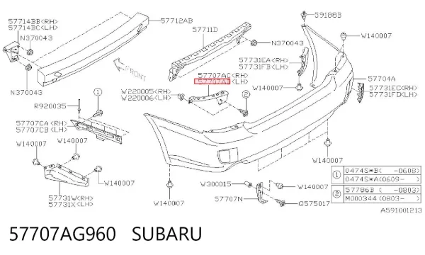Кронштейн бампера заднього, лівий 57707AG960 Subaru