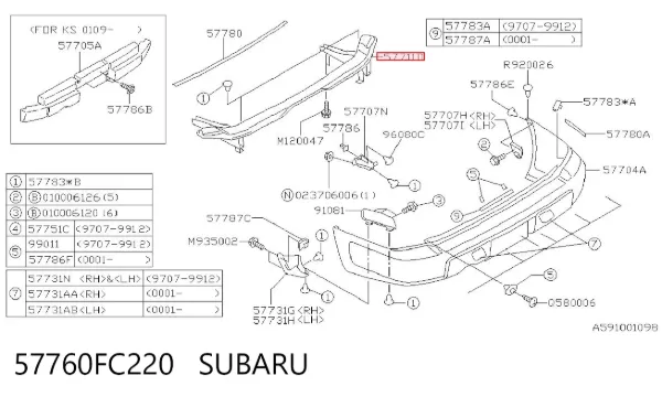 Підсилювач заднього бампера 57760FC220 Subaru