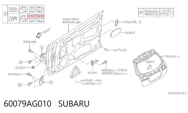 Петля передніх дверей, правої 60079AG010 Subaru