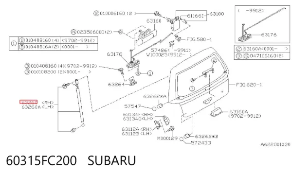 Амортизатор багажника 60315FC200 Subaru