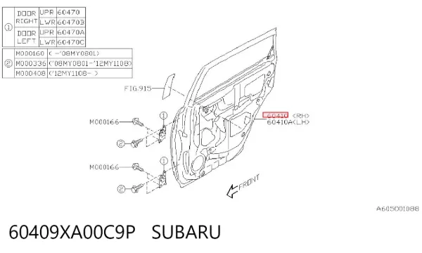Двері задні, праві 60409XA00C9P Subaru