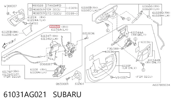 Замок дверки правої передньої 61031AG021 Subaru