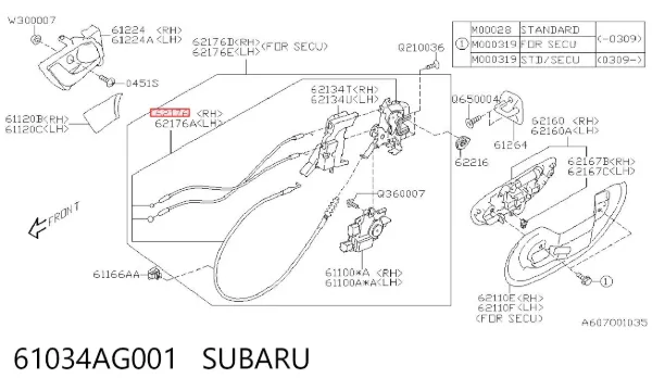 Замок задньої дверї, правої 61034AG001 Subaru