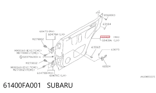 Двері задні, праві 61400FA001 Subaru