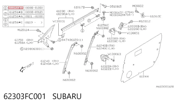 Фіксатор бокового скла 62303FC001 Subaru