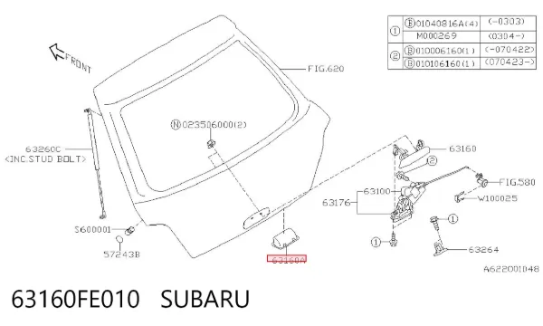 Ручка кришки багажника внутрішня 63160FE010 Subaru