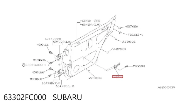 Обмежувач відкриття дверей, задній 63302FC000 Subaru