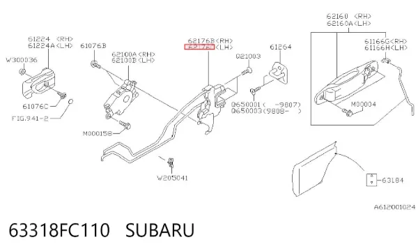 Замок задньої двері, лівої 63318FC110 Subaru
