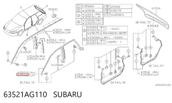  63521AG110 Subaru