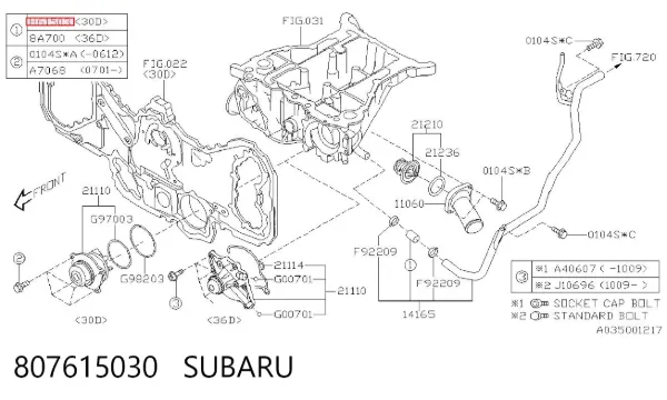  807615030 Subaru