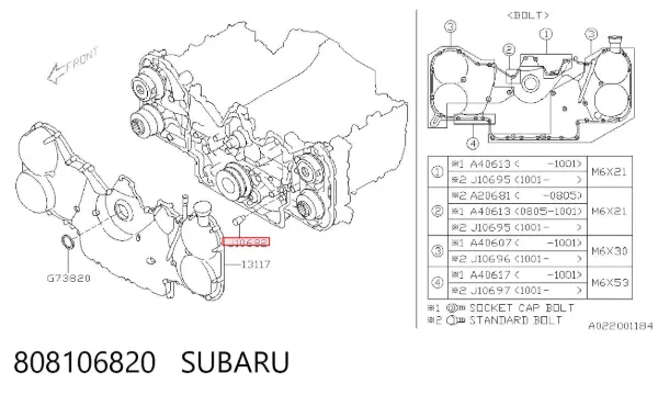  808106820 Subaru