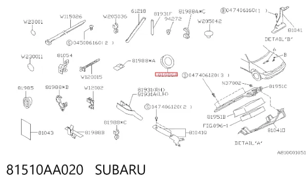 Вказівник повороту правий 81510AA020 Subaru