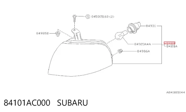 Вказівник повороту правий 84101AC000 Subaru