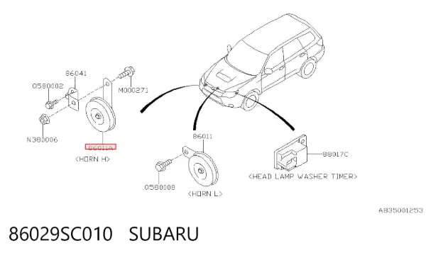 Сигнал звуковий (клаксон) 86029SC010 Subaru