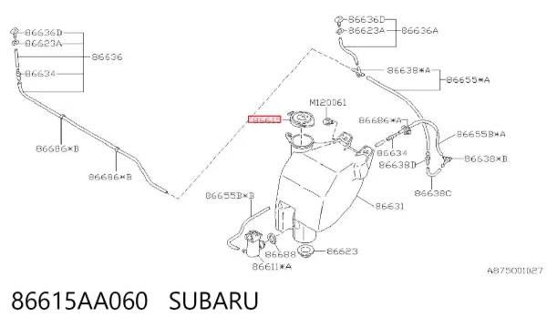 Кришка бачка омивача Subaru Legacy III