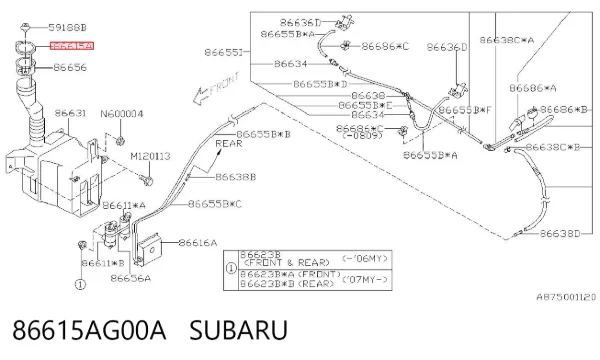 Кришка бачка омивача 86615AG00A Subaru