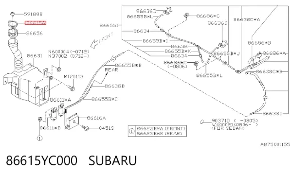 Кришка бачка омивача 86615YC000 Subaru