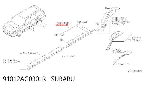 Молдинг задніх лівих дверей 91012AG030LR Subaru