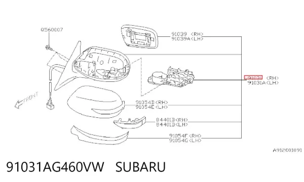Дзеркало праве Subaru Legacy IV
