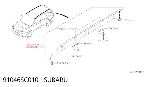 Молдинг даху, лівий 91046SC010 Subaru