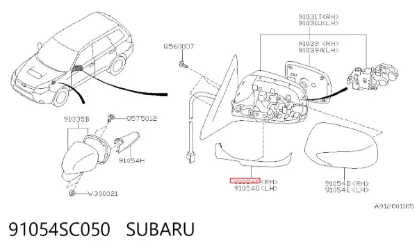Накладка дзеркала заднього виду, права 91054SC050 Subaru