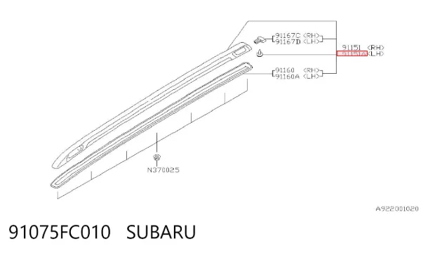 Рейлінг даху лівий 91075FC010 Subaru