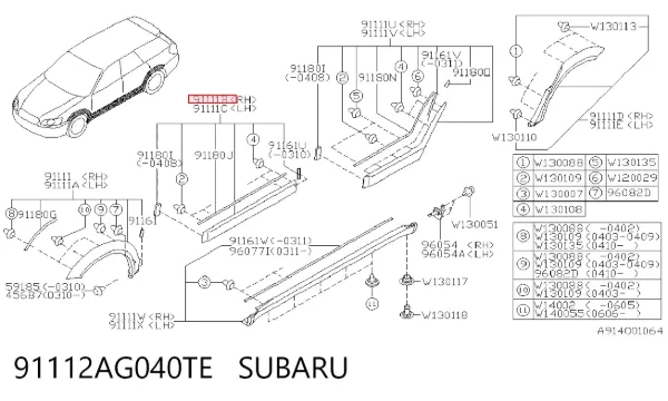 Накладка передньої правої двері 91112AG040TE Subaru