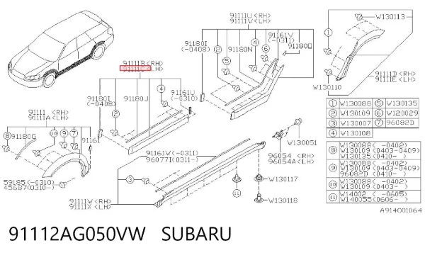 Накладка передньої лівої двері 91112AG050VW Subaru