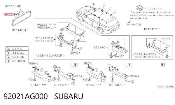 Дзеркало салону Subaru Outback III