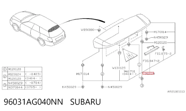 Спойлер 3/5-й, задніх дверей 96031AG040NN Subaru