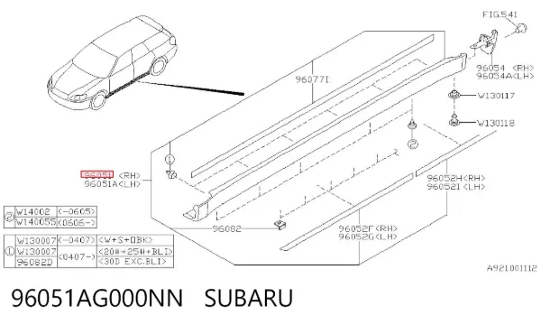 Накладка зовнішня (молдинг) порога, правий 96051AG000NN Subaru