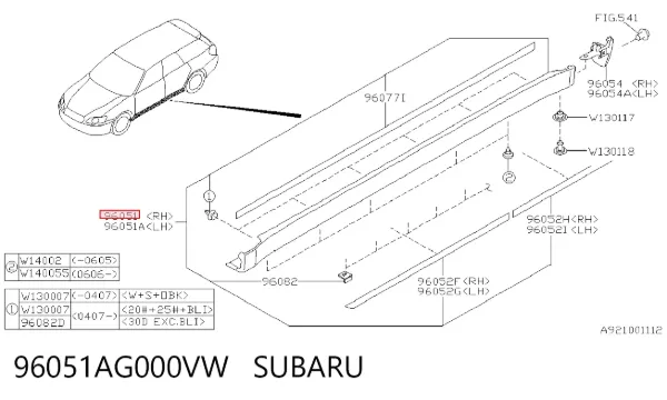 Накладка зовнішня (молдинг) порога, правий 96051AG000VW Subaru