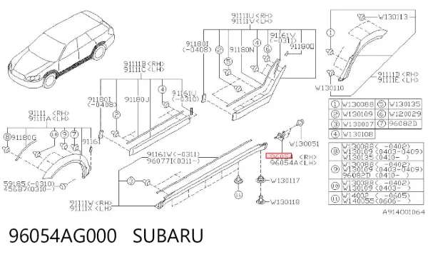 Щиток брудозахисний заднього крила, передній правий 96054AG000 Subaru