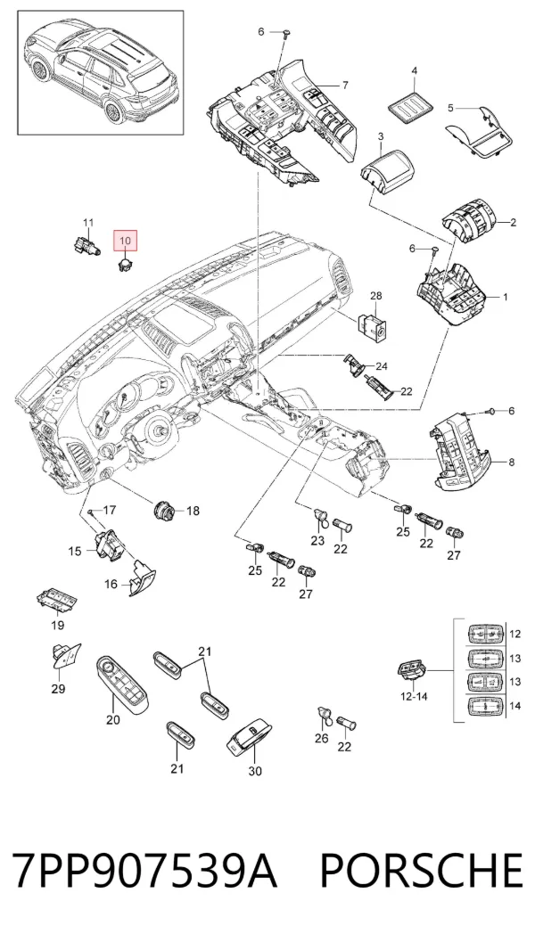 Датчик освітлення 7PP907539A Porsche