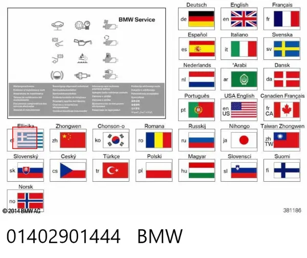  01402901444 BMW
