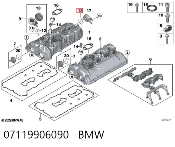 Прокладка вакуумного насосу 07119906090 BMW