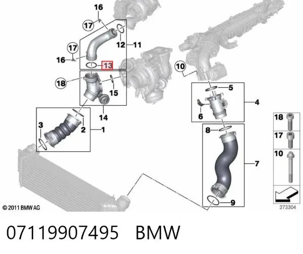 Прокладка кришки горловини, маслозаливної 07119907495 BMW