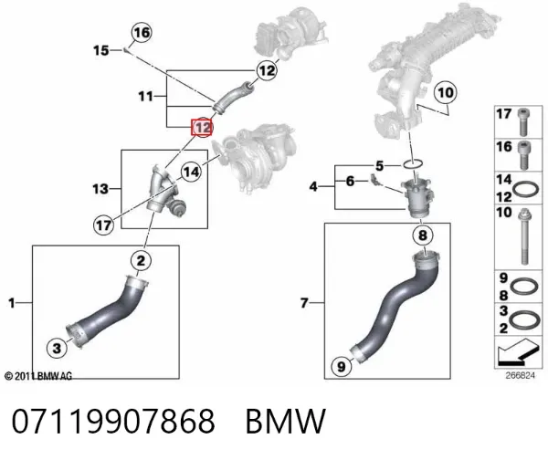 Прокладка кришки горловини, маслозаливної 07119907868 BMW