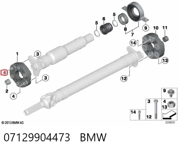 Гайка кріплення приймальної труби глушника (штанів) 07129904473 BMW